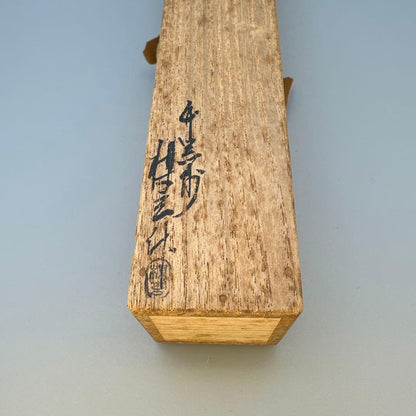 Historical Zen Bamboo Scoop by Oda Sesso, Motto: Buji (All is Well)
