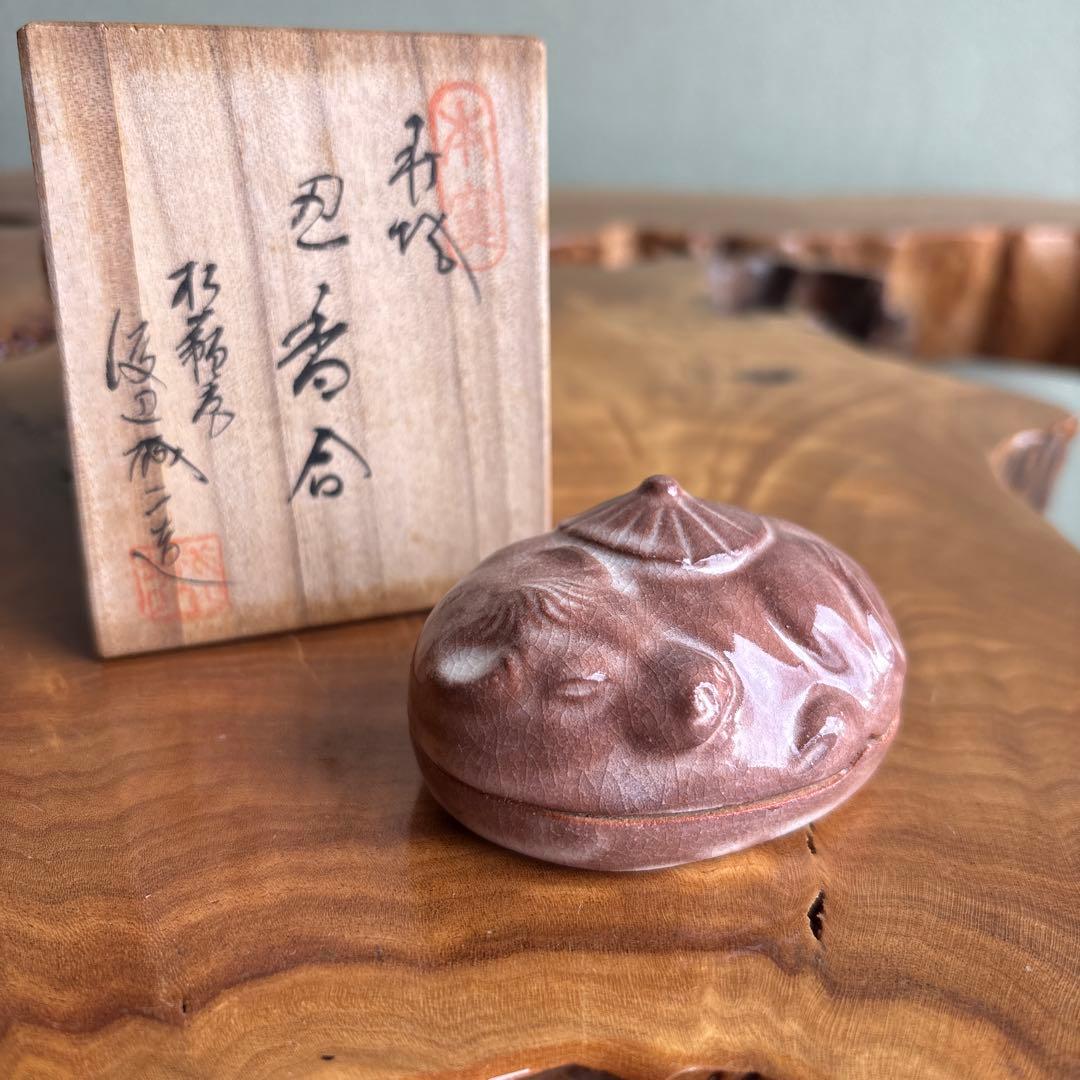 Hagi Ware Ox Year Incense Container by Studio Artist with Original Box