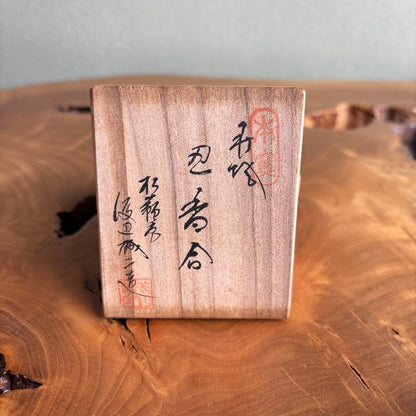 Hagi Ware Ox Year Incense Container by Studio Artist with Original Box