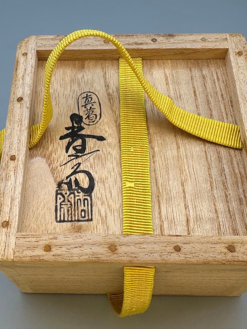 Makuzu Kosai Fan-Shaped Kogo — Gold-Painted Incense Container