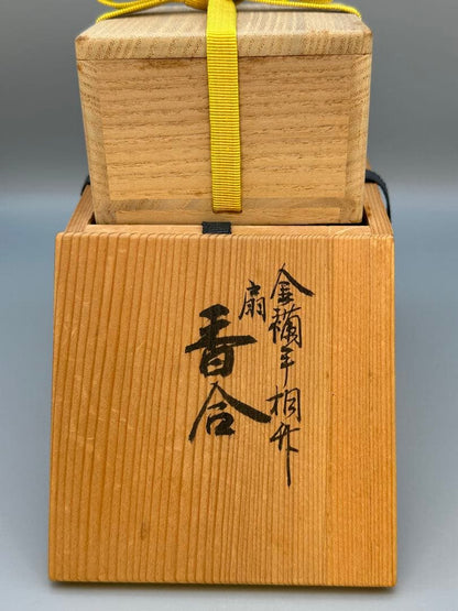 Makuzu Kosai Fan-Shaped Kogo — Gold-Painted Incense Container