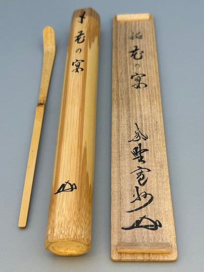 Daitoku-ji Chashaku Tea Scoop by Hasegawa Kanshu, Signed Bamboo Chashaku with Poetic Name Hana no En (Flower Banquet) and Tomozutsu