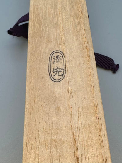 Daitoku-ji Chashaku Tea Scoop by Hasegawa Kanshu, Signed Bamboo Chashaku with Poetic Name Hana no En (Flower Banquet) and Tomozutsu