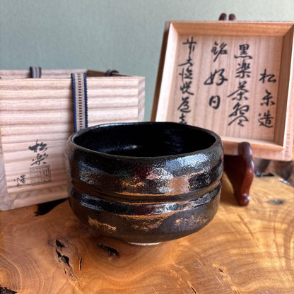 Sasaki Shōraku Black Raku Tea Bowl 'Kojitsu' — Good Day, Daitokuji Temple Calligraphy