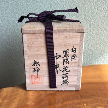 Wajima Lacquer Natsume Tea Caddy with Hydrangea Maki-e by Nakade Shohou — White Ground, Tomobako