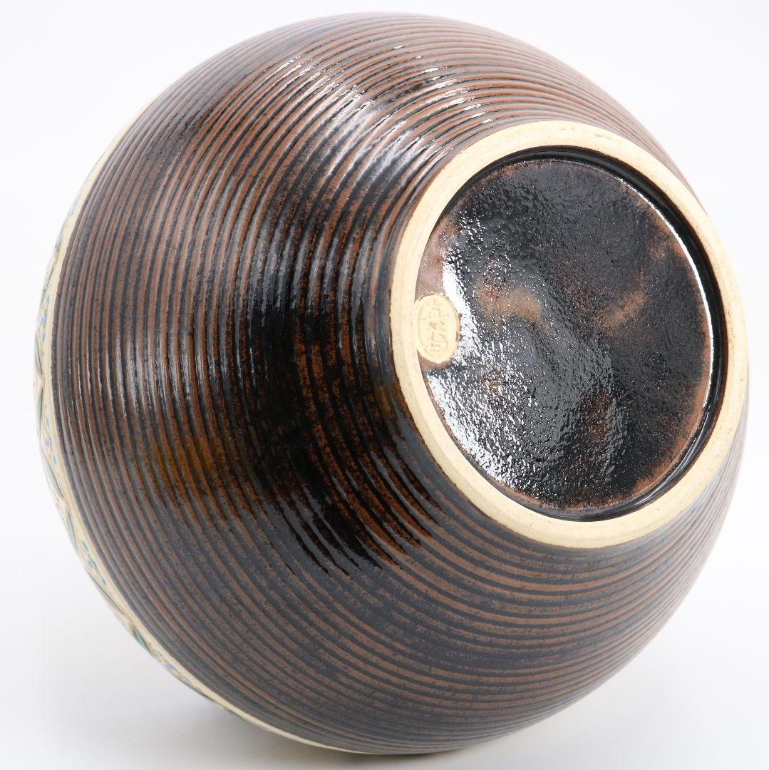 Makuzu Ware Mizusashi Water Jar with Shippo Enamel by Makuzu Kosai, Omotesenke Box