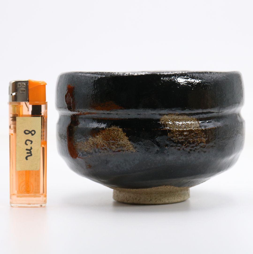Black Raku Tea Bowl Zen Inscription by Sasaki Shoraku
