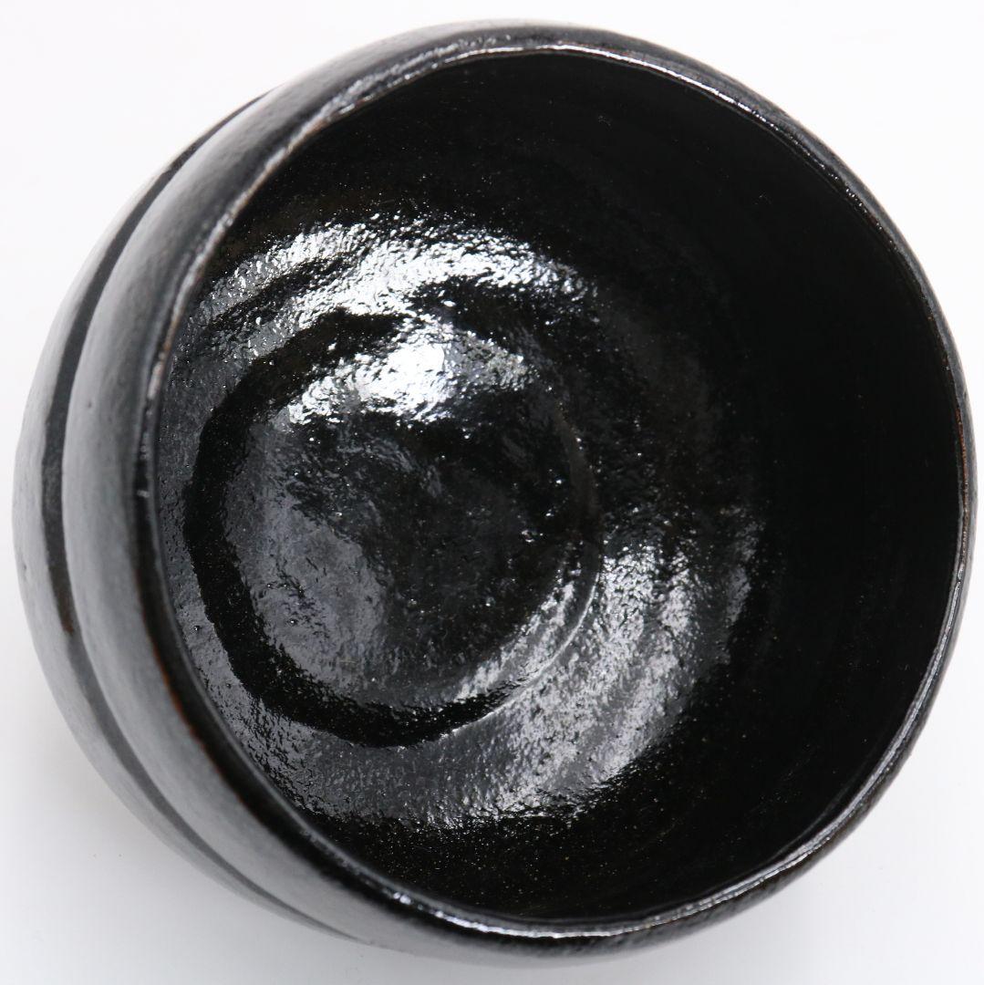 Black Raku Tea Bowl Zen Inscription by Sasaki Shoraku