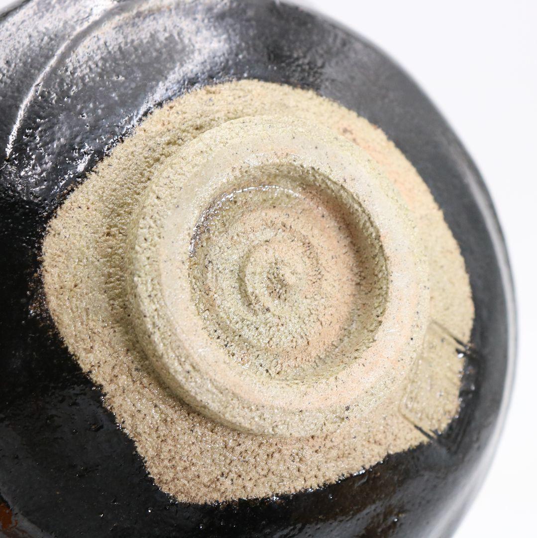 Black Raku Tea Bowl Zen Inscription by Sasaki Shoraku