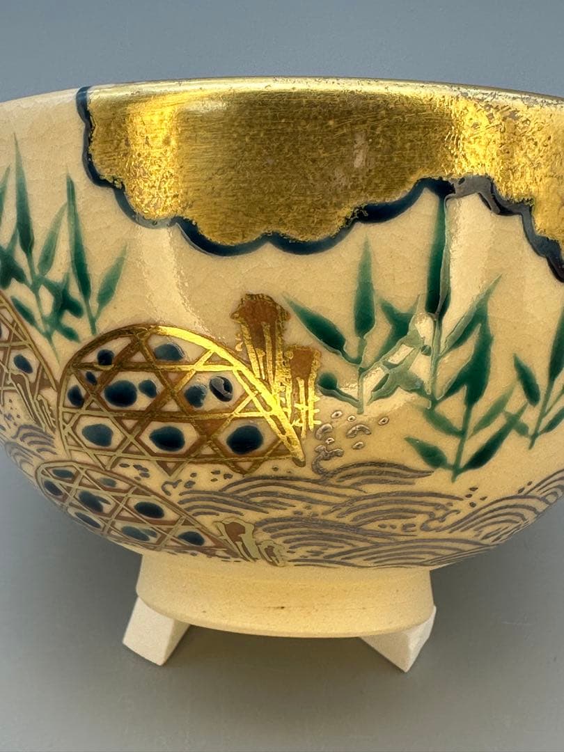 Kuse Kyūhō Tea Bowl — Stream Motif, Golden Clouds, Bamboo, Kyoto Overglaze Enamel