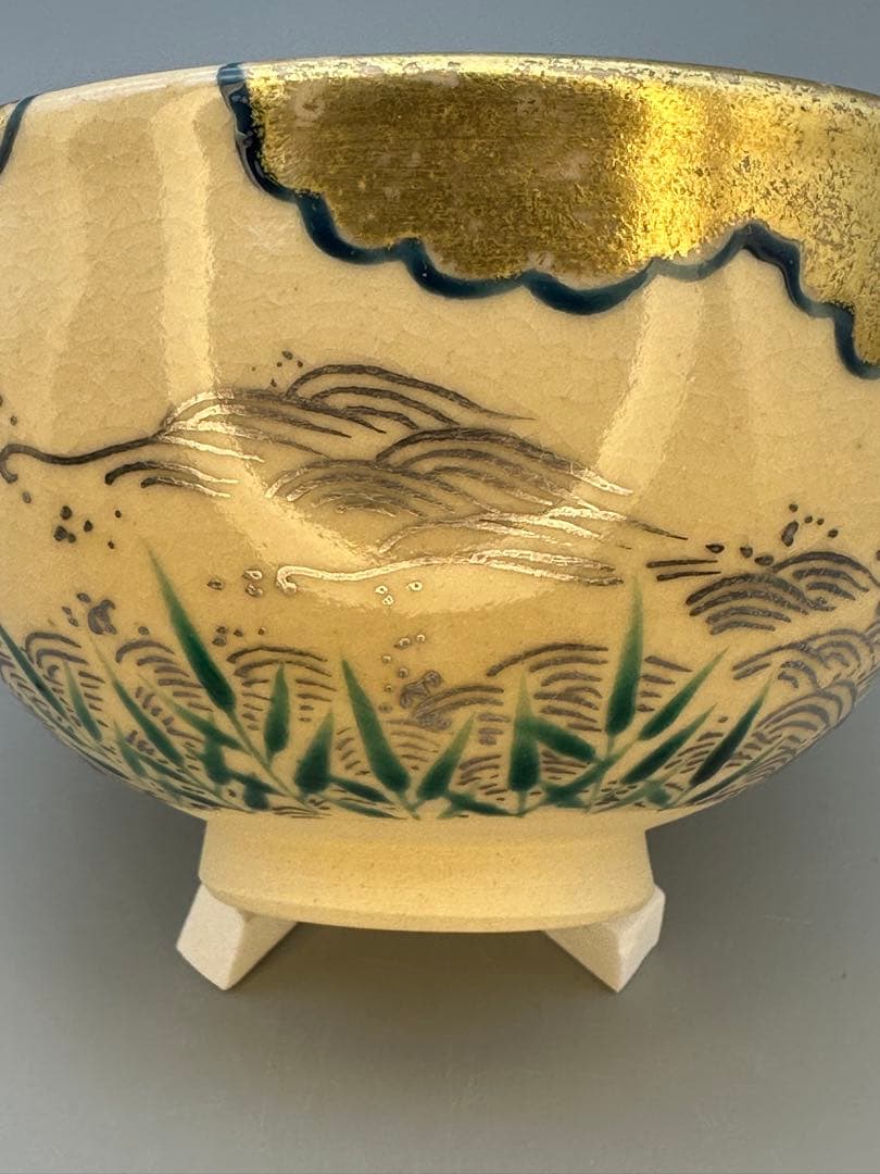 Kuse Kyūhō Tea Bowl — Stream Motif, Golden Clouds, Bamboo, Kyoto Overglaze Enamel