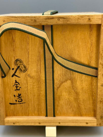 Kuse Kyūhō Tea Bowl — Stream Motif, Golden Clouds, Bamboo, Kyoto Overglaze Enamel