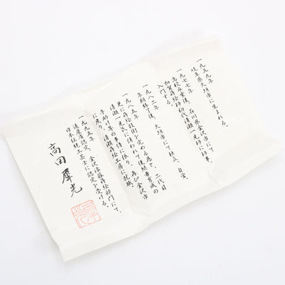 Hydrangea Ajisai Maki-e Chu-Natsume White Lacquer Tea Caddy by Takada Saiko