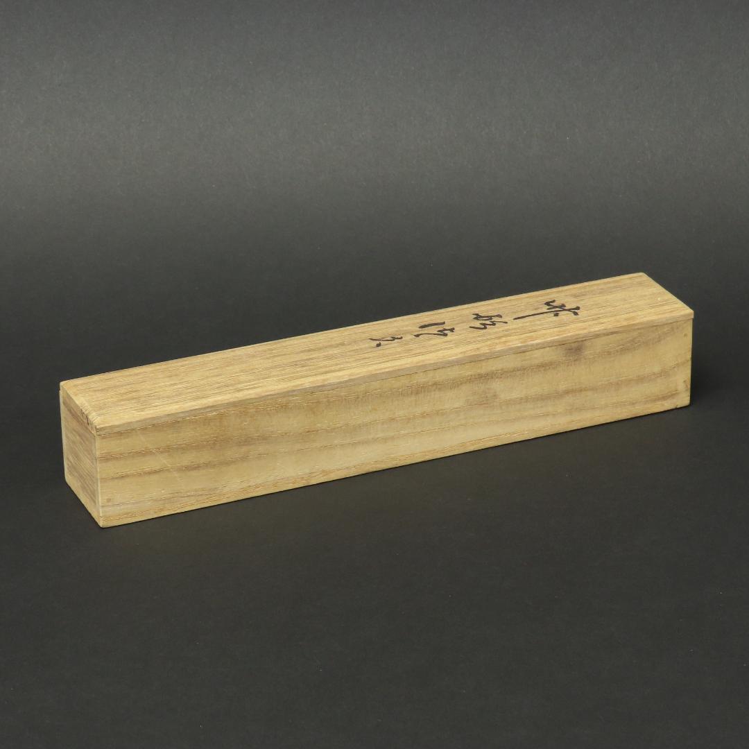 Bamboo Chashaku Tea Scoop Seikyu — Katosa Nanajushichi-o