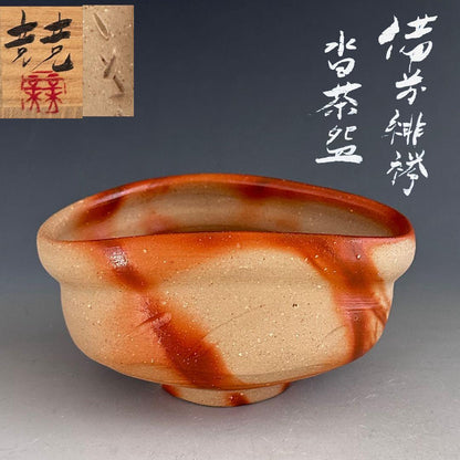 Bizen Kutsukata Hidasuki Chawan by Isezaki Kisoi - Warped Tea Bowl with Signed Box
