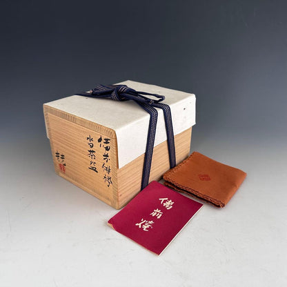 Bizen Kutsukata Hidasuki Chawan by Isezaki Kisoi - Warped Tea Bowl with Signed Box