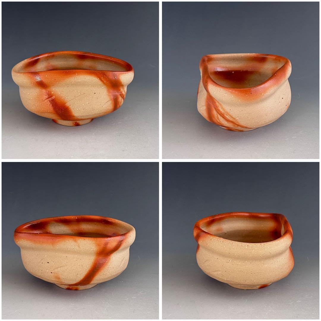Bizen Kutsukata Hidasuki Chawan by Isezaki Kisoi - Warped Tea Bowl with Signed Box