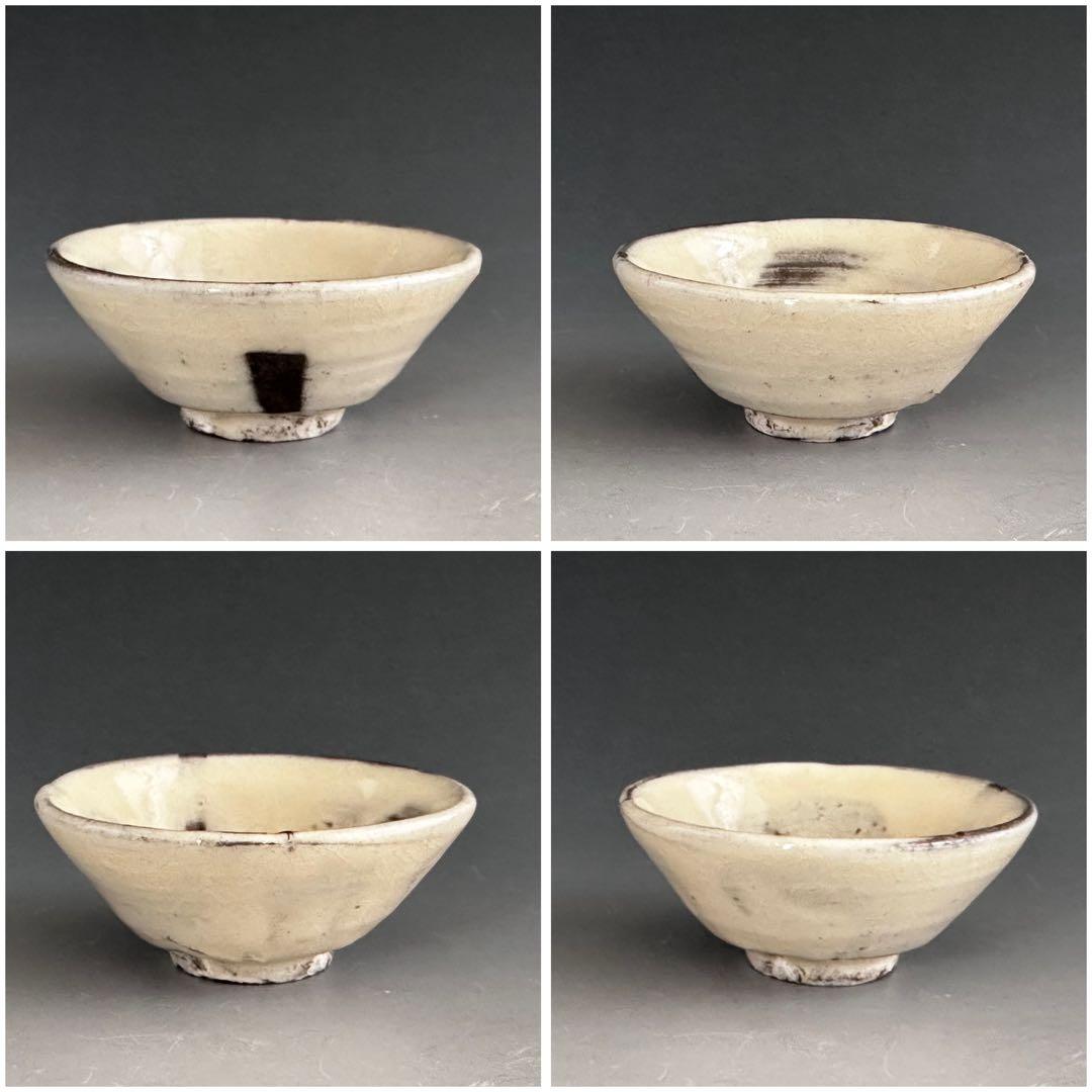 Karatsu Kohiki Sakazuki by 14th Nakazato Tarouemon - White Slip Cup