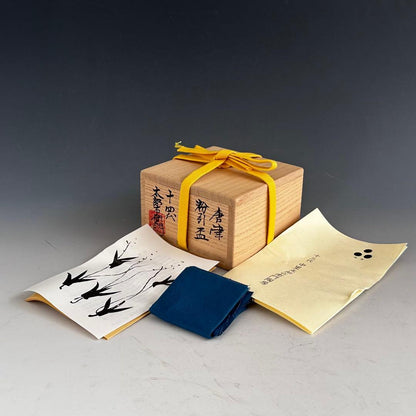 Karatsu Kohiki Sakazuki by 14th Nakazato Tarouemon - White Slip Cup