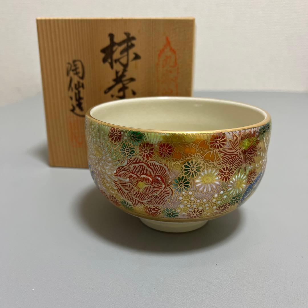 Kutani Hana-zume Gold Overglaze Matcha Bowl by Tosen with Wooden Box