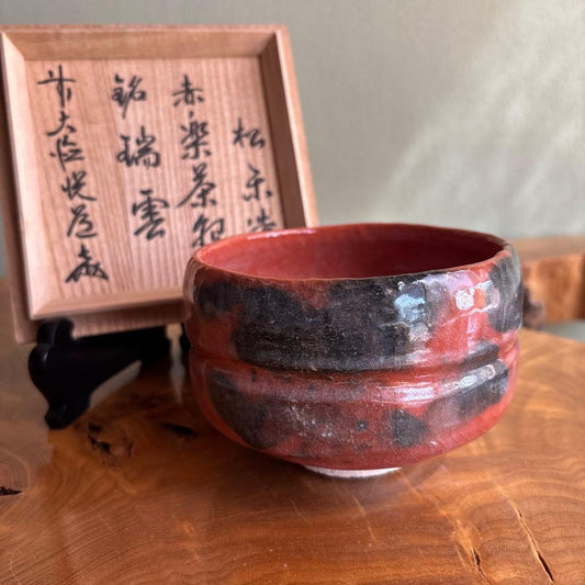 Aka-Raku Chawan by Sasaki Shoraku — Zuiun, Signed Tomobako