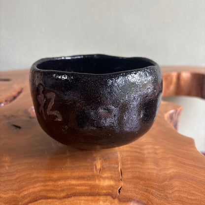 Black Raku Matcha Bowl Named Matsukaze — Hand-Pinched Kuro Raku Chawan with Calligraphy Inscription, Signed Tomobako