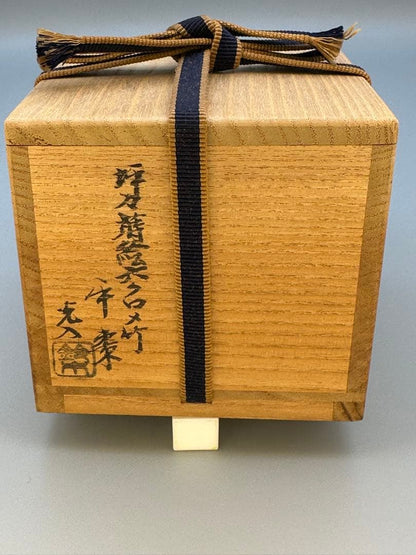 Suzuki Konyuu Natsume — Tsubo-tsubo Maki-e Tea Caddy | Signed Lacquerwork, Tomobako