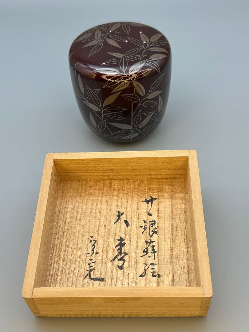 Horiuchi Sokan Certified Natsume — Silver Sasa Maki-e Tame-nuri