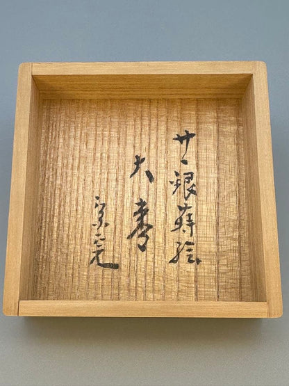 Horiuchi Sokan Certified Natsume — Silver Sasa Maki-e Tame-nuri
