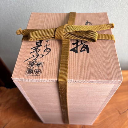 Celadon Mizusashi Water Jar by Heian Tezuka Keiunsai — Kyoto Porcelain, Tomobako