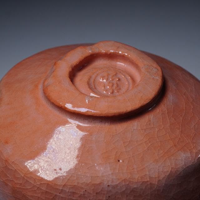 Sasaki Shōraku Kōetsu-Style Bishamondō Red Raku Chawan — Tea Bowl