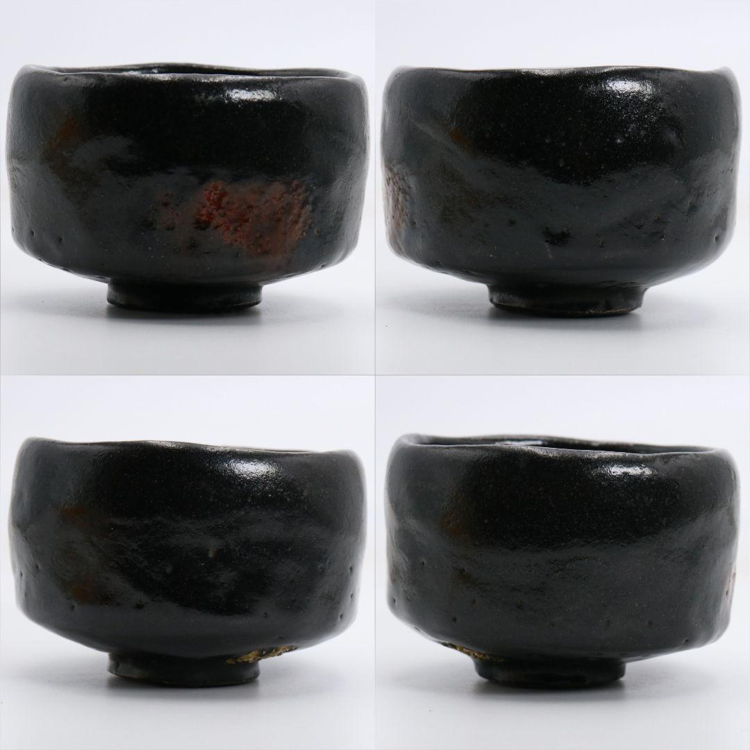 Black Raku Chawan by Raku Tannyū, 10th-Generation Kichizaemon — Edo-Period Kuro-Raku Tea Bowl with Tomobako