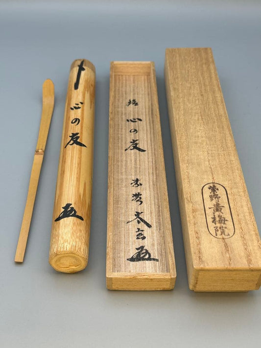 Zen Bamboo Tea Scoop by Daigen, Motto: Kokoro no Tomo (Soul Friend)