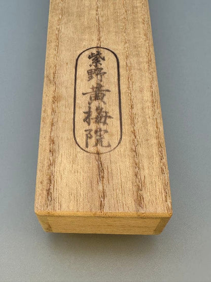 Zen Bamboo Tea Scoop by Daigen, Motto: Kokoro no Tomo (Soul Friend)