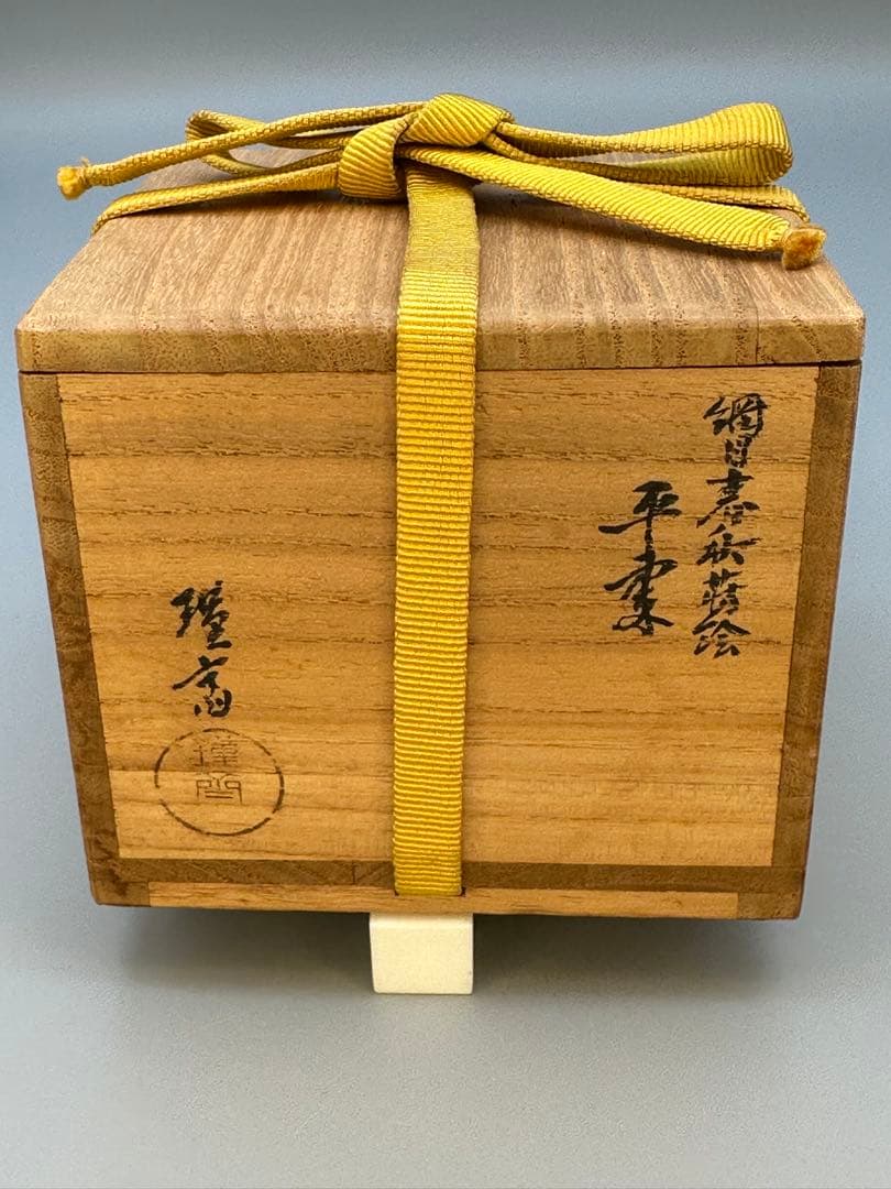 Wada Kinsai Amime Shunju Natsume — Gold Net Maki-e, Tomobako