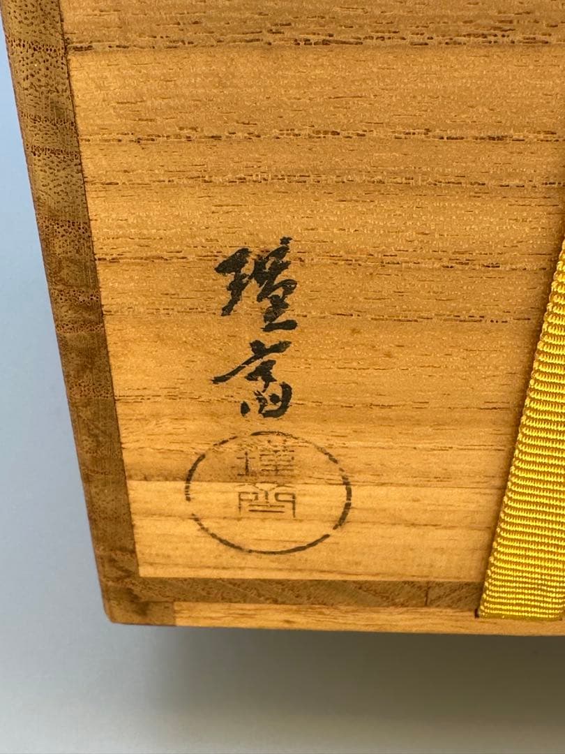 Wada Kinsai Amime Shunju Natsume — Gold Net Maki-e, Tomobako