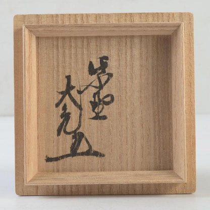 Akebono Choju Natsume — Domyo Soko | Vermilion-to-Black Dawn Lacquer with Crane-Turtle Maki-e | Tachibana Daiki Authentication | Daitokuji Murase Seal