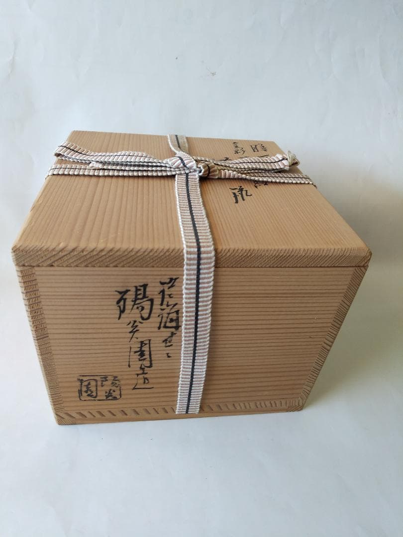 Zeze-yaki Gold Iris Tea Bowl by Iwasaki Shinjo - Enshu Seven Kilns Chawan with Box