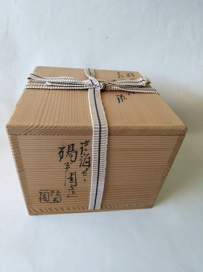 Zeze-yaki Gold Iris Tea Bowl by Iwasaki Shinjo - Enshu Seven Kilns Chawan with Box