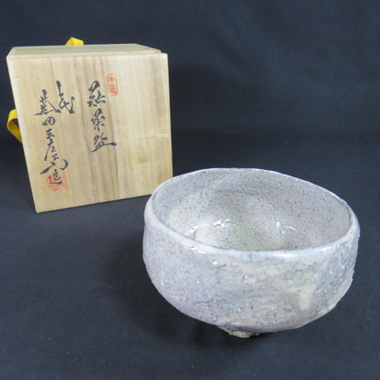 Oni-Hagi Tea Bowl by Kaneta Sanzaemon VII - White Crackled Glaze Chawan - Signed Box
