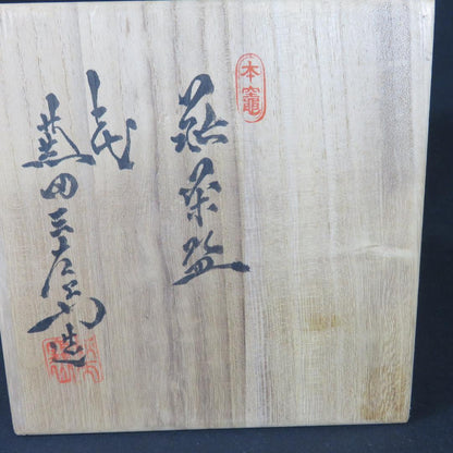 Oni-Hagi Tea Bowl by Kaneta Sanzaemon VII - White Crackled Glaze Chawan - Signed Box