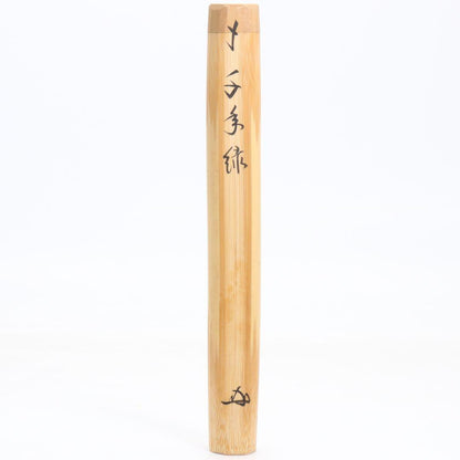 Nonomura Tankan Bamboo Chashaku Tea Scoop — Daitoku-ji Inscription Sennen Midori