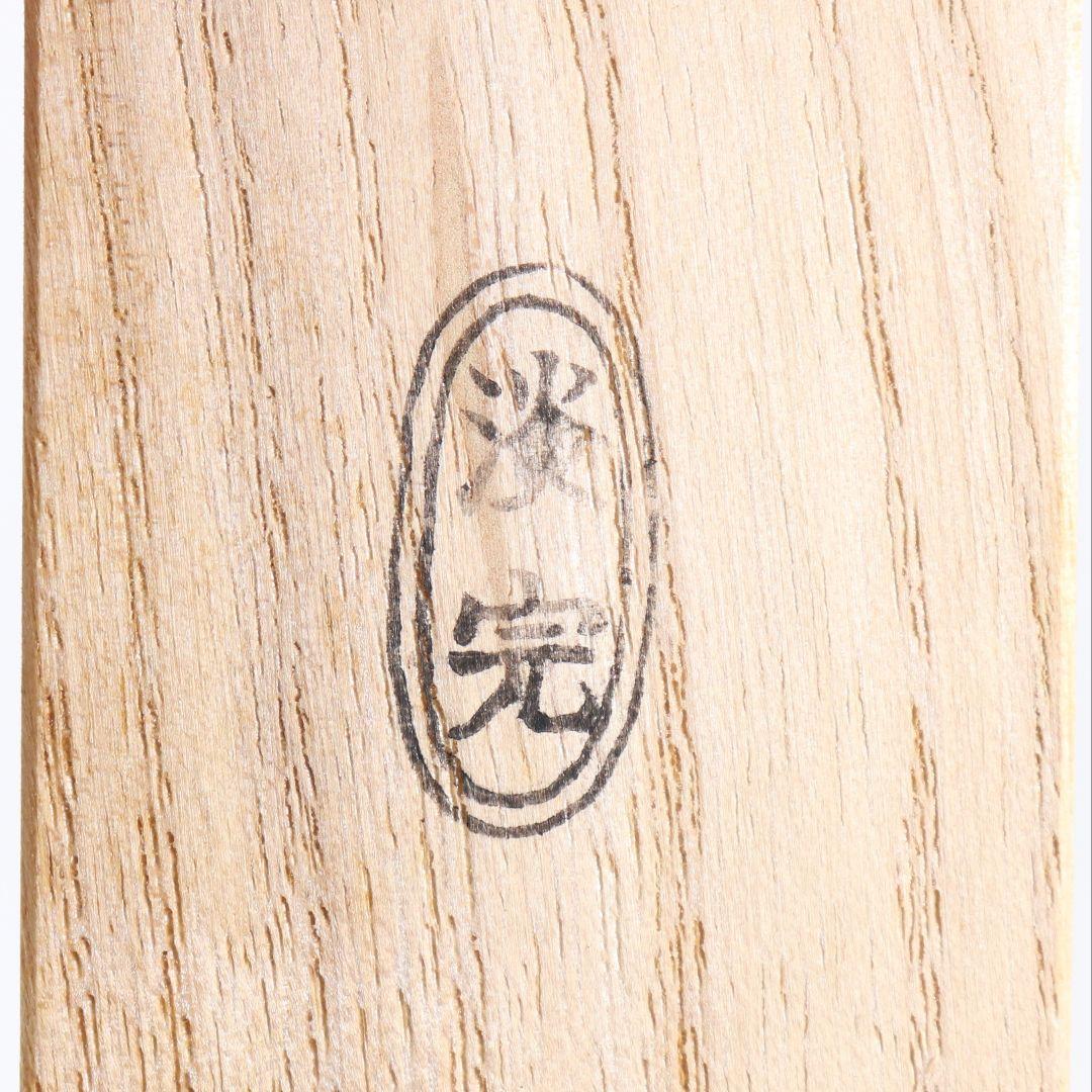 Nonomura Tankan Bamboo Chashaku Tea Scoop — Daitoku-ji Inscription Sennen Midori