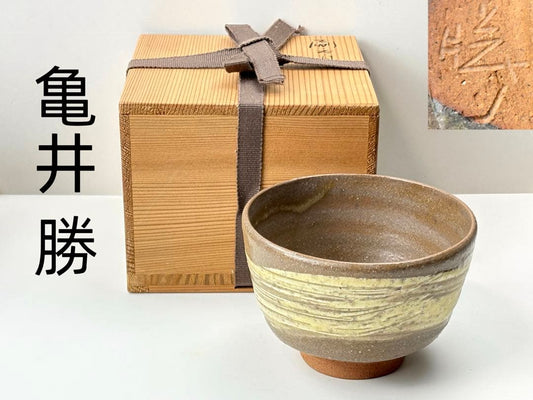Seto Hakeme Matcha Chawan by Kamei Masaru — Nitten Artist, Tomobako