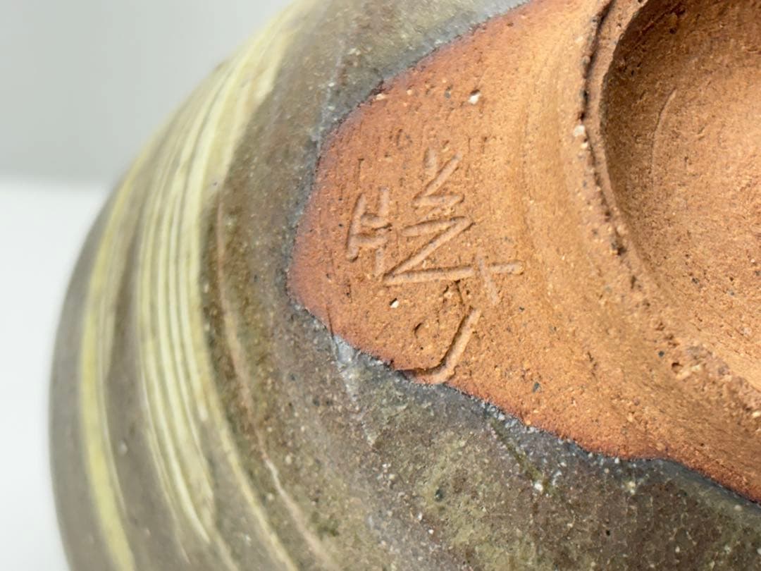 Seto Hakeme Matcha Chawan by Kamei Masaru — Nitten Artist, Tomobako