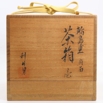 Wajima-nuri Chabako Tea Box Set Senmen Fan Maki-e by Maeda Toshio