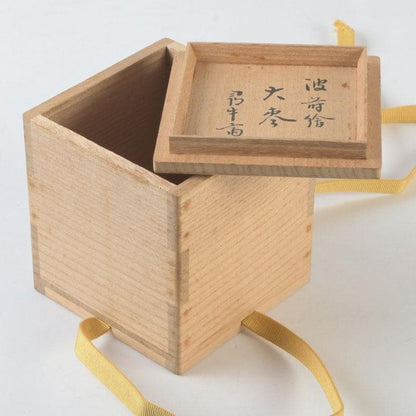 Japanese Lacquer Tea Caddy | Natsume with Gold Wave Maki-e | Sasaki Sosho | Hisada Jingyusai Inscription | Heian Kyoto