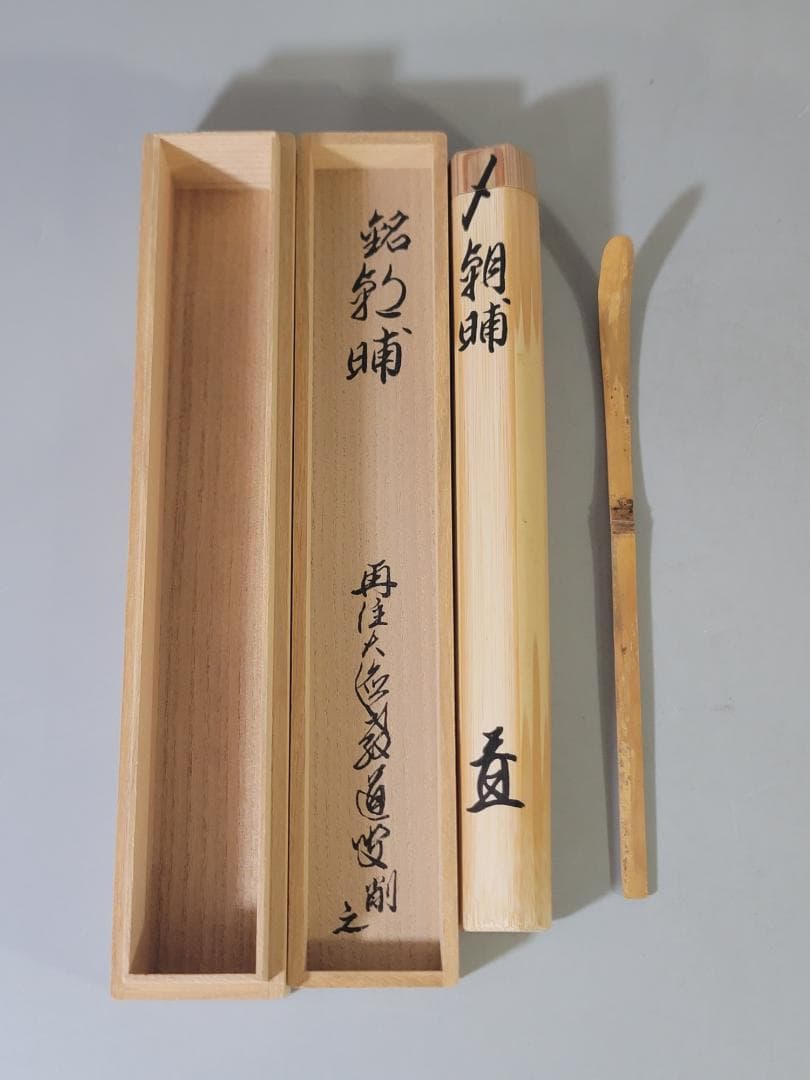 Chashaku Tea Scoop 'Asabare' – Zen Abbot Kakudo – White Bamboo – Japan