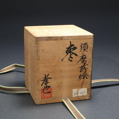 Nakamura Takaya Suma Landscape Maki-e Natsume — Gold Plovers, Genji Reference, Signed Box