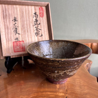 Goryeo Style Matcha Bowl by Kanehiko with Feldspar Glaze Original Box